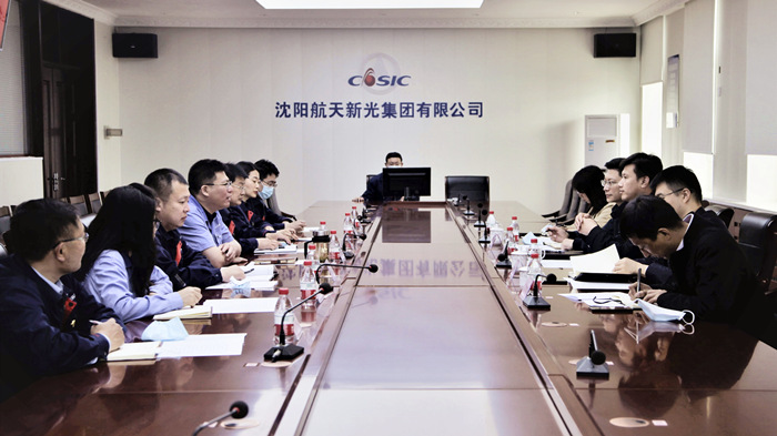 服務(wù)頭部企業(yè) 促沈陽(yáng)航空產(chǎn)業(yè)高質(zhì)量發(fā)展系列活動(dòng)｜沈陽(yáng)航空產(chǎn)業(yè)集團(tuán)與航天新光集團(tuán)開(kāi)展交流座談